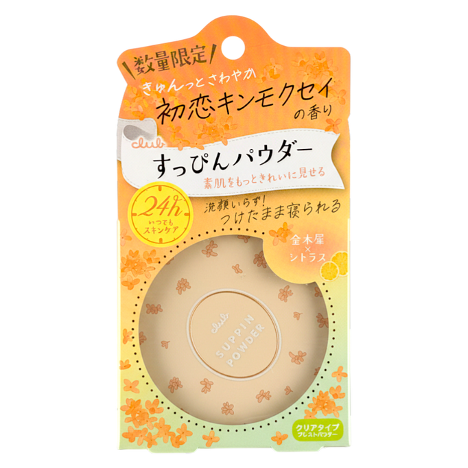 Club Cosmetics Suppin Powder C Osmanthus Citrus