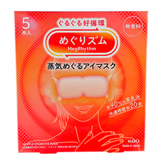 Kao MegRhythm Gentle Steam Eye Mask-image2