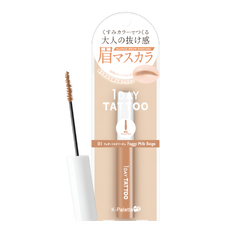 K-Palette 1 Day Tattoo Nuance Brow Mascara-image1