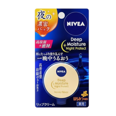 Nivea Japan Deep Moisture Night Protect Lip Balm Pack-image1