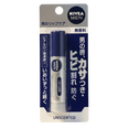 Nivea Japan Men Moist Lip Care Balm SPF20