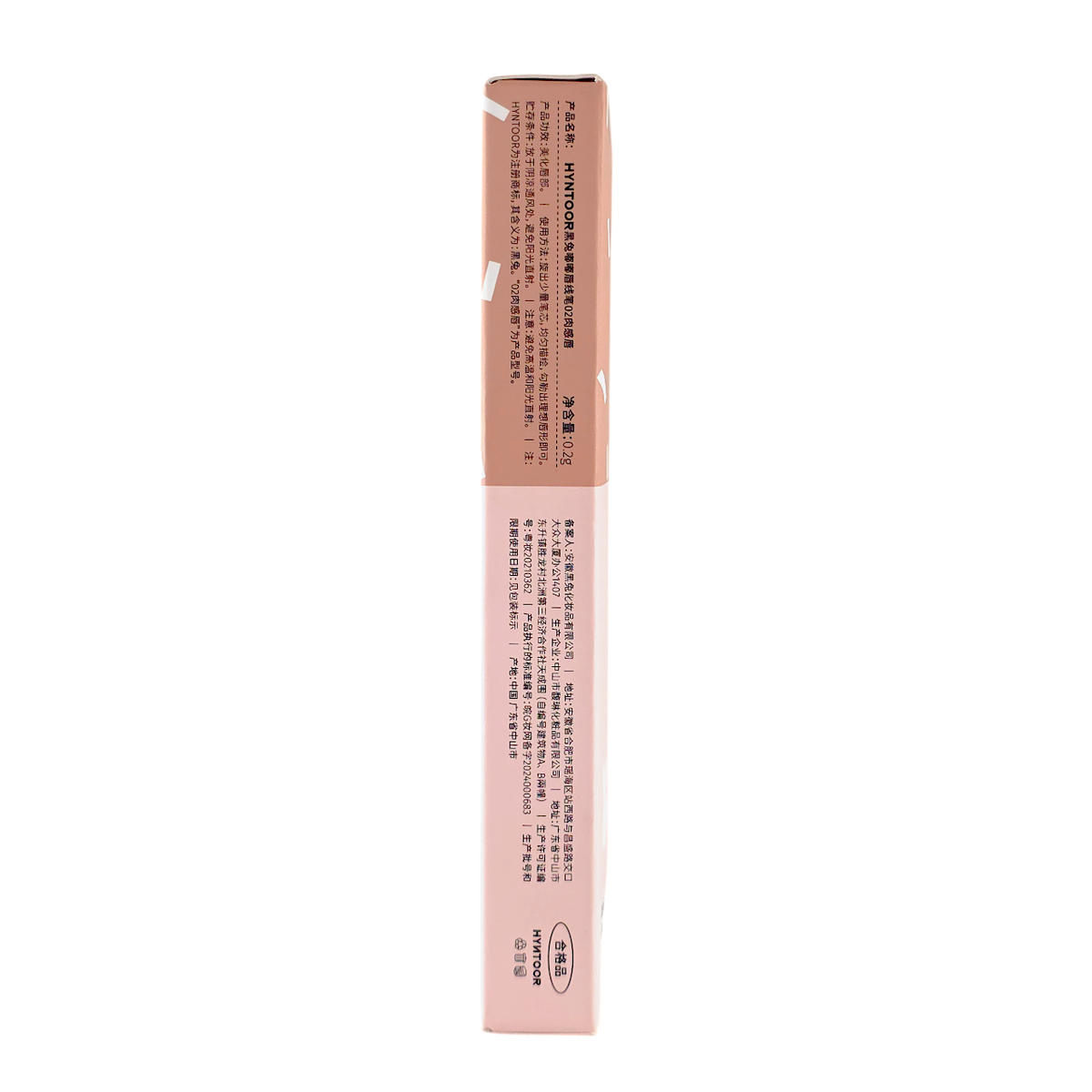 Hyntoor Chocolate Stick Velvet Mist Plump Lip Liner-image3