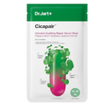 Dr.Jart+ Cicapair Intensive Soothing Repair Serum Mask Set-image1 Dr.Jart+ Cicapair Intensive Soothing Repair Serum Mask Set-image1