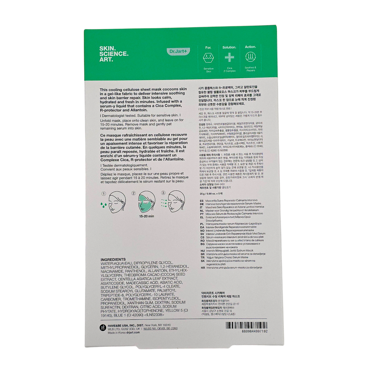 Dr.Jart+ Cicapair Intensive Soothing Repair Serum Mask Set-image3 Dr.Jart+ Cicapair Intensive Soothing Repair Serum Mask Set-image3