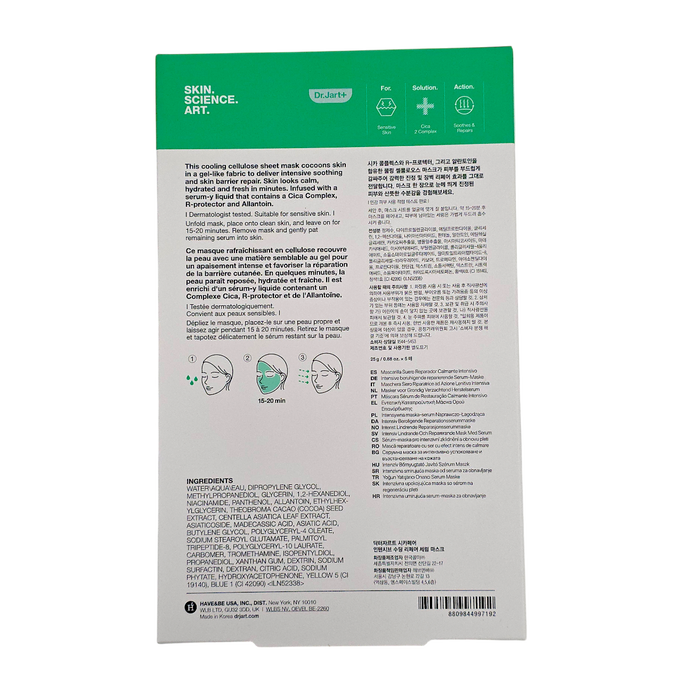Dr.Jart+ Cicapair Intensive Soothing Repair Serum Mask Set-image3 Dr.Jart+ Cicapair Intensive Soothing Repair Serum Mask Set-image3