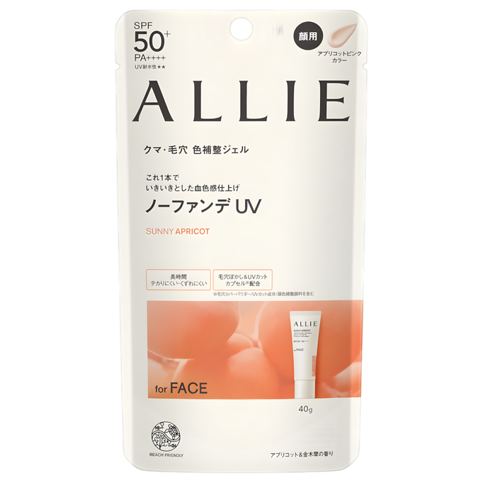 Kanebo Allie Beauty Color Tuning UV SPF 50+++