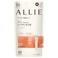 Kanebo Allie Beauty Color Tuning UV SPF 50+++-image1