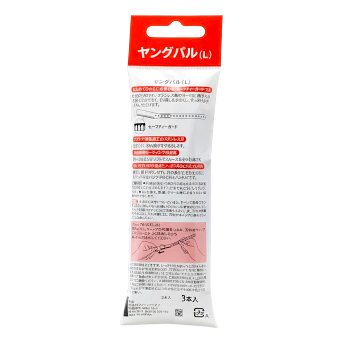 Shiseido Young-Pal L Razors