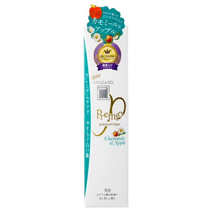 APAGARD Premio Premium Chamomile & Apple Toothpaste-image1 APAGARD Premio Premium Chamomile & Apple Toothpaste-image1