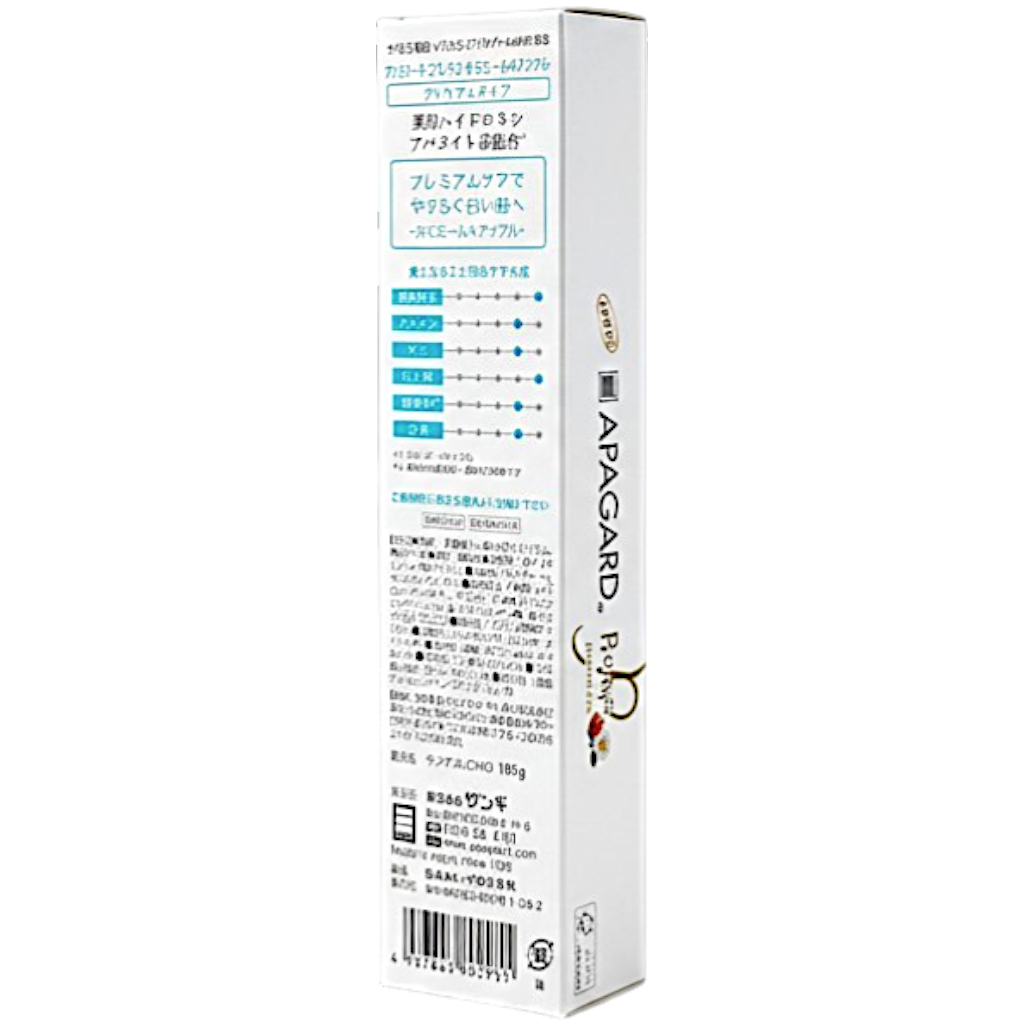 APAGARD Premio Premium Chamomile & Apple Toothpaste-image2