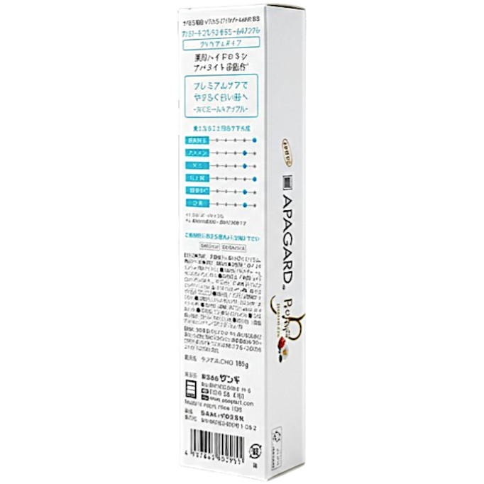 APAGARD Premio Premium Chamomile & Apple Toothpaste-image2 APAGARD Premio Premium Chamomile & Apple Toothpaste-image2