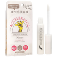 Kaminomoto Accelerator Eyelash Serum Novus-image1
