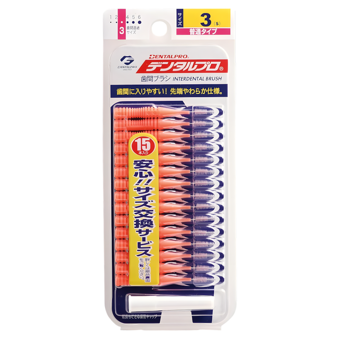 DentalPro Intrerdental Brush I Shape