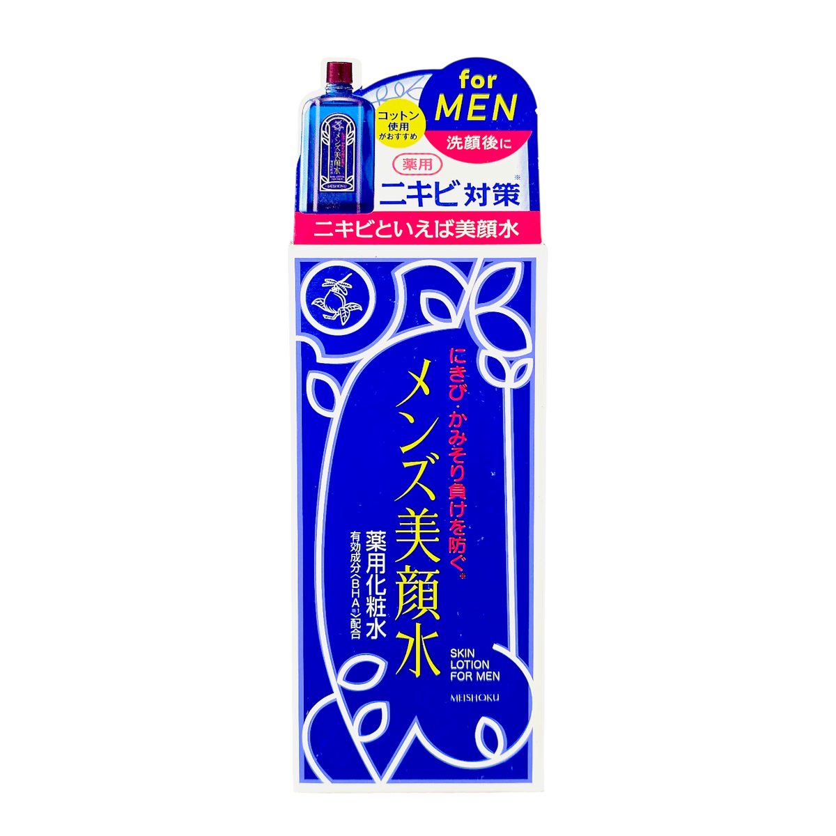 Meishoku Brilliant Colors Skin Lotion For Men-image2