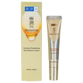 Rohto Mentholatum Hada Labo Premium Eye Cream-image2
