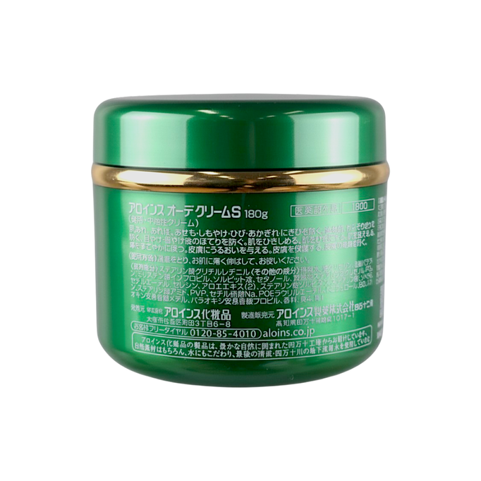 Aloins Eaude Cream S-image2