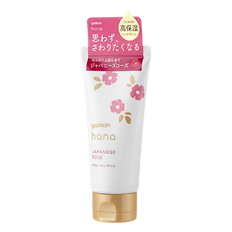 Yuskin Japanese Hana Deep Moist Hand Cream