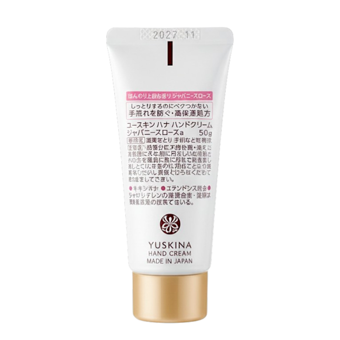 Yuskin Japanese Hana Deep Moist Hand Cream