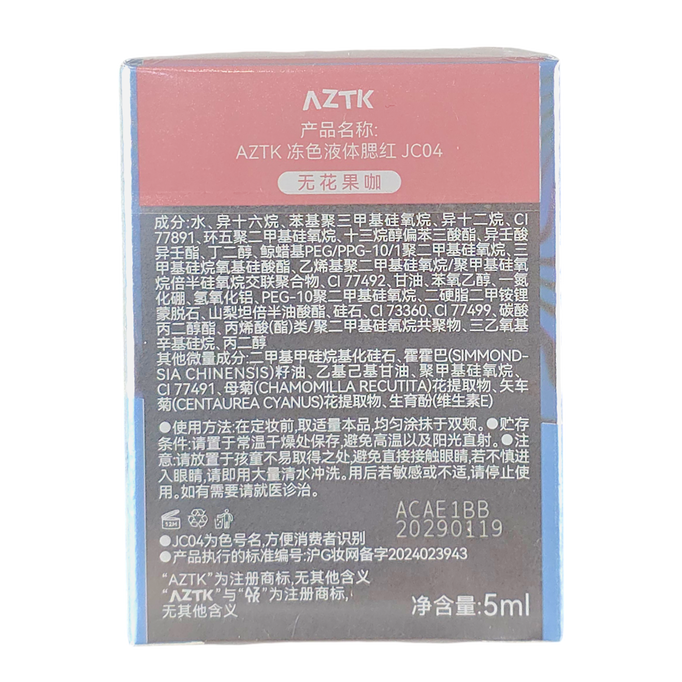 AZTK Jello Color Liquid Blush