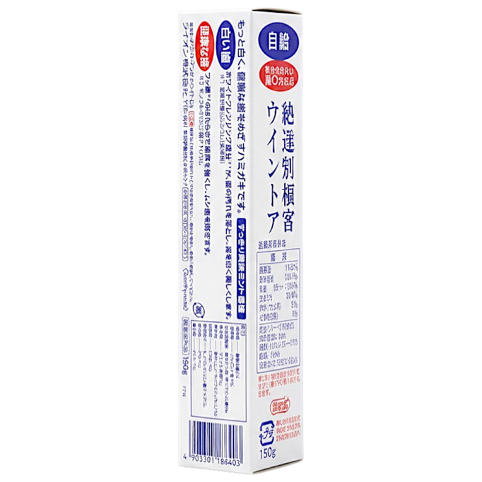 Lion White & White Toothpaste