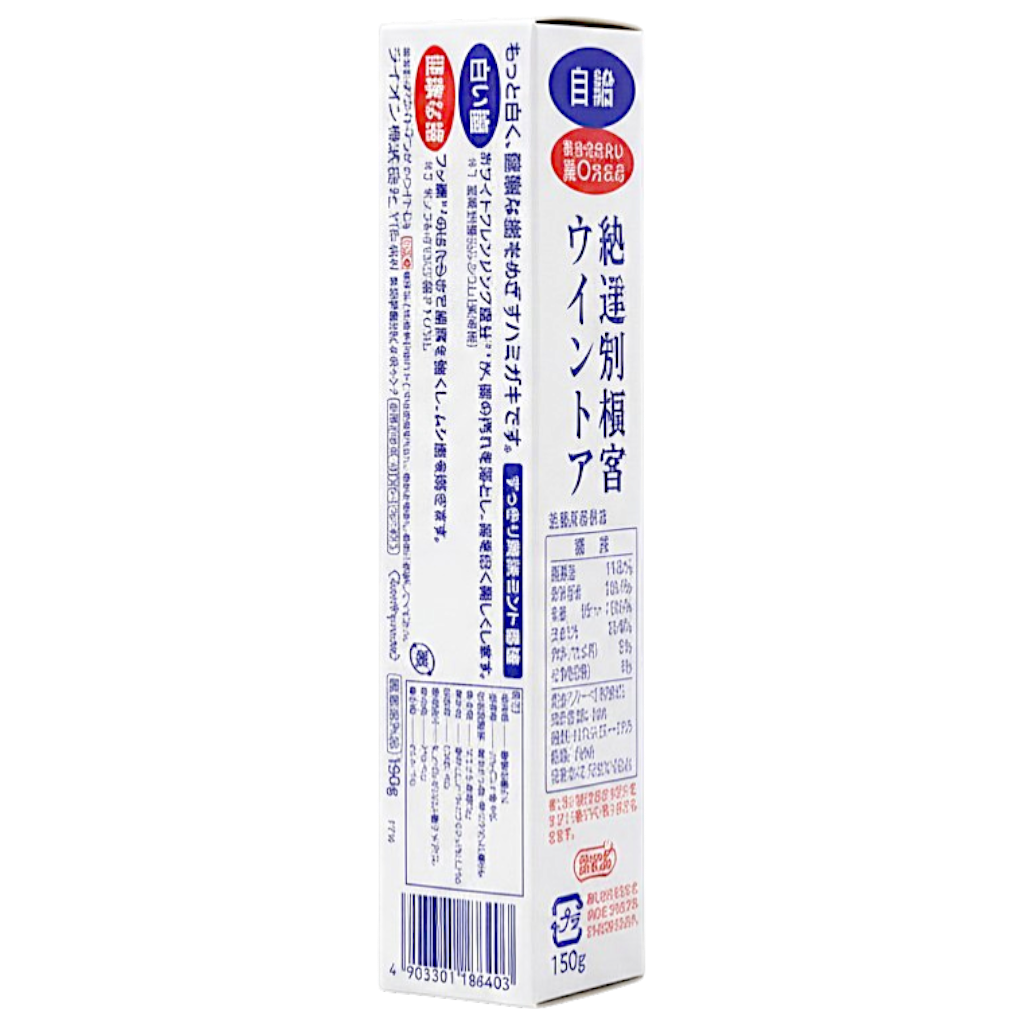 Lion White & White Toothpaste-image2
