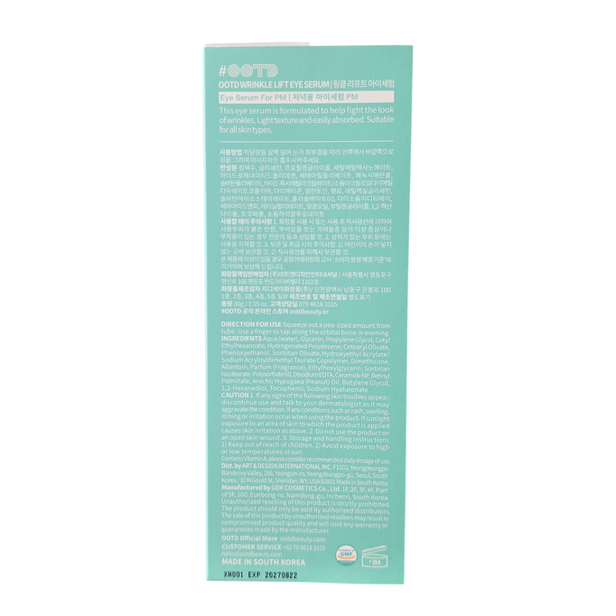 OOTD R+ Wrinkle Lift Eye Serum