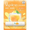 Hada Labo Mentholatum Lipice Lip Balm SPF15-image1 Hada Labo Mentholatum Lipice Lip Balm SPF15-image1