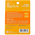 Hada Labo Mentholatum Lipice Lip Balm SPF15-image2 Hada Labo Mentholatum Lipice Lip Balm SPF15-image2