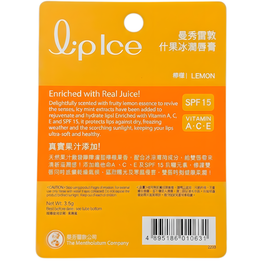 Hada Labo Mentholatum Lipice Lip Balm SPF15-image2 Hada Labo Mentholatum Lipice Lip Balm SPF15-image2