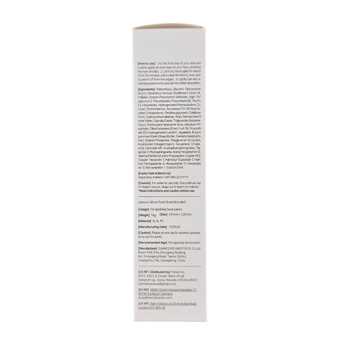 Mixsoon Collagen Glass Skin Mask-image2