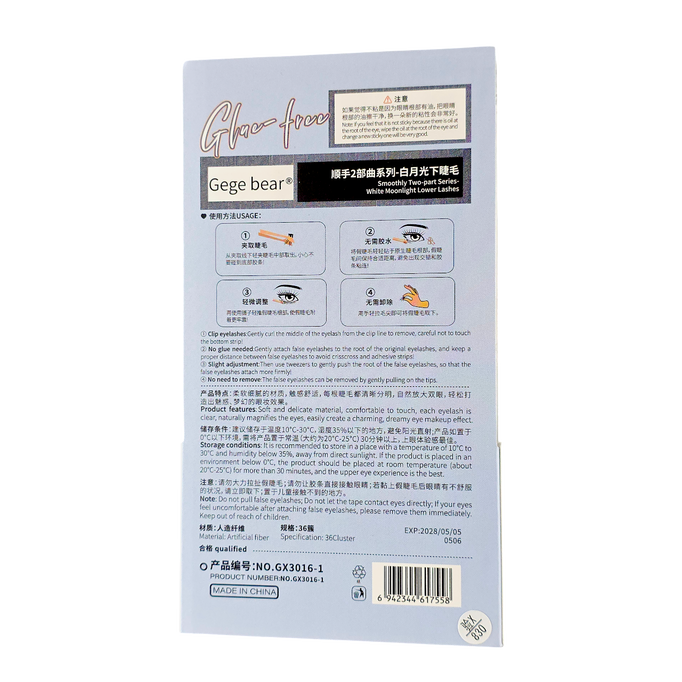 Gege Bear Lower Eyelashes Gege Bear Lower Eyelashes