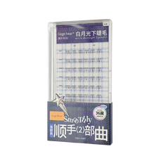 Gege Bear Lower Eyelashes Gege Bear Lower Eyelashes