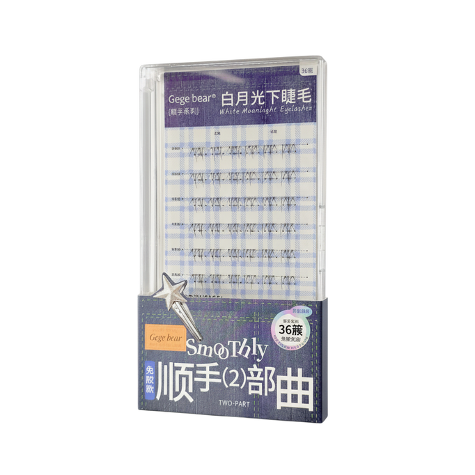 Gege Bear Lower Eyelashes Gege Bear Lower Eyelashes