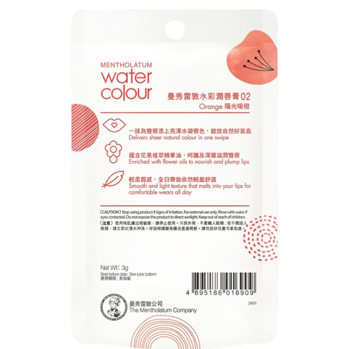 Hada Labo Rohto Mentholatum Water Colour Lip Balm-image2