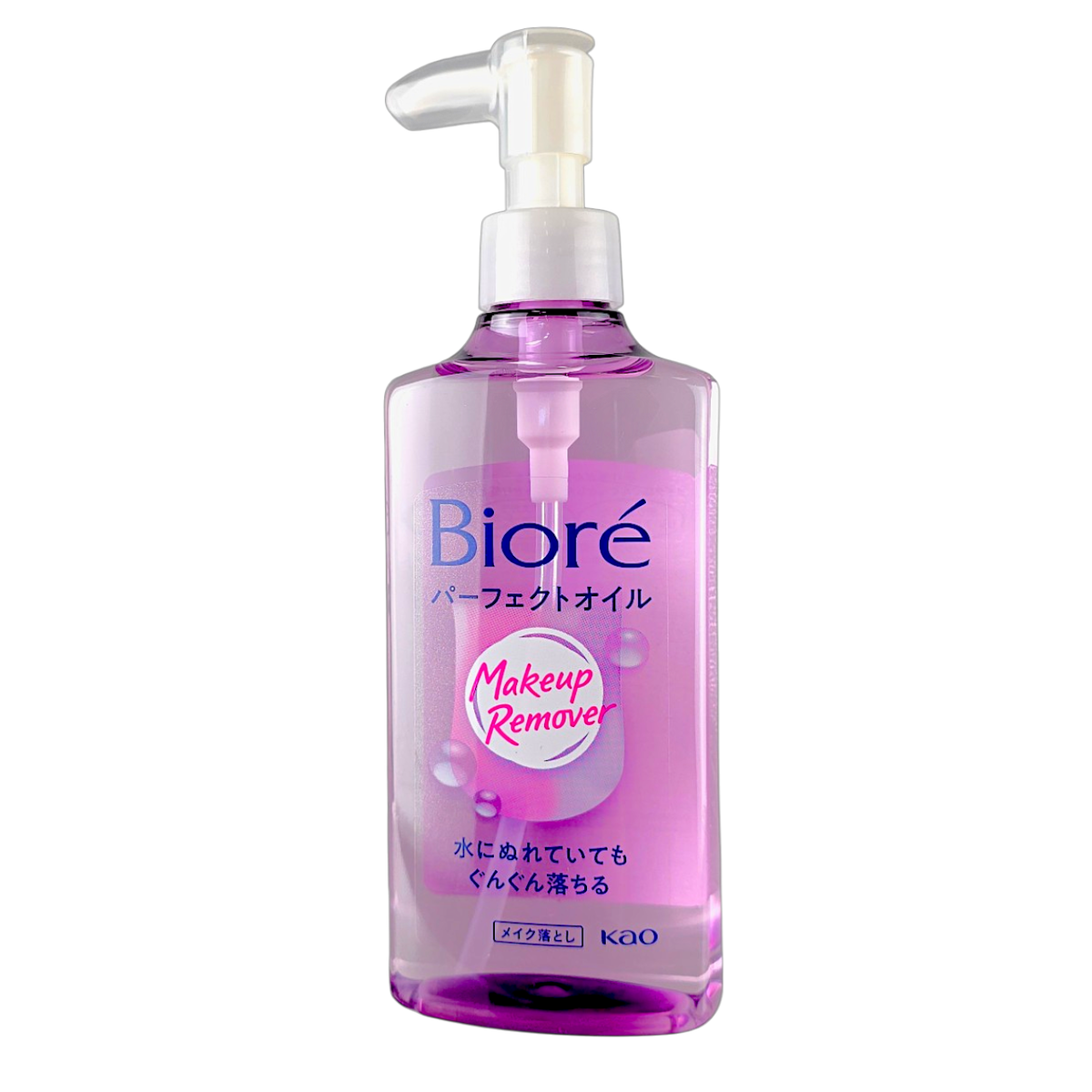Biore Makeup Remover Perfect Cleansing Oil-image1 Biore Makeup Remover Perfect Cleansing Oil-image1