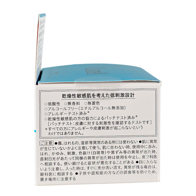 Kao&nbsp;Curel Intensive Moisture Care Repair Eye Cream