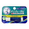 Hada Labo Mentholatum Medicated Lipstick Plus-image1