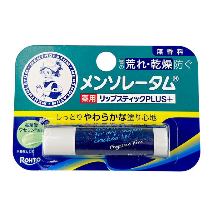 Hada Labo Mentholatum Medicated Lipstick Plus-image1