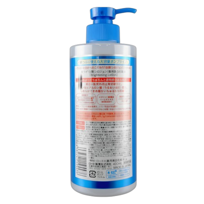 Hada Labo Shirojyun Brightening Lotion