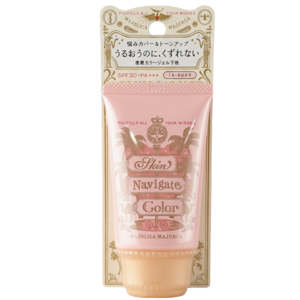 Shiseido Majolica Majorca Skin Navigate Color SPF30 PA+-image1 Shiseido Majolica Majorca Skin Navigate Color SPF30 PA+-image1