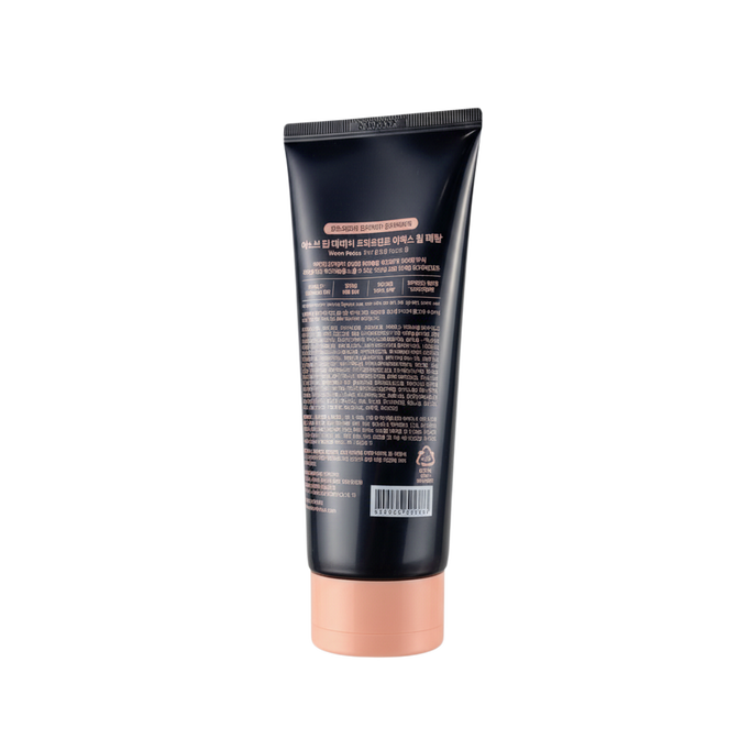 Unove Deep Damage Hair Treatment Ex Warm Petals