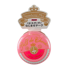 Shiseido Majoica Majorca Puff De Cheek Mix Flower Harmony