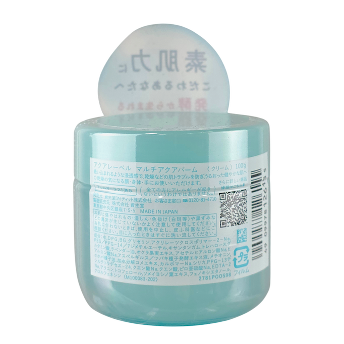 Shiseido Aqualabel Multi Aqua Balm-image2