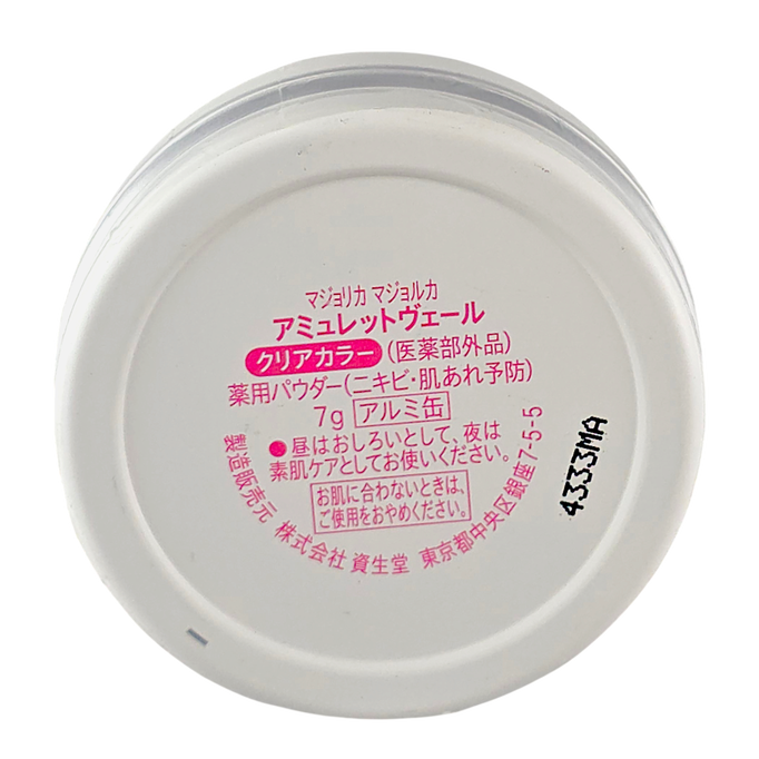 Shiseido Majolica Majorca Amulet Veil Acne & Pore