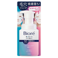 Biore Makeup Remover Foam Cream