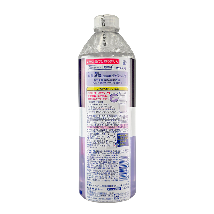 Kao Biore The Face Foam Facial Cleanser Oil Control