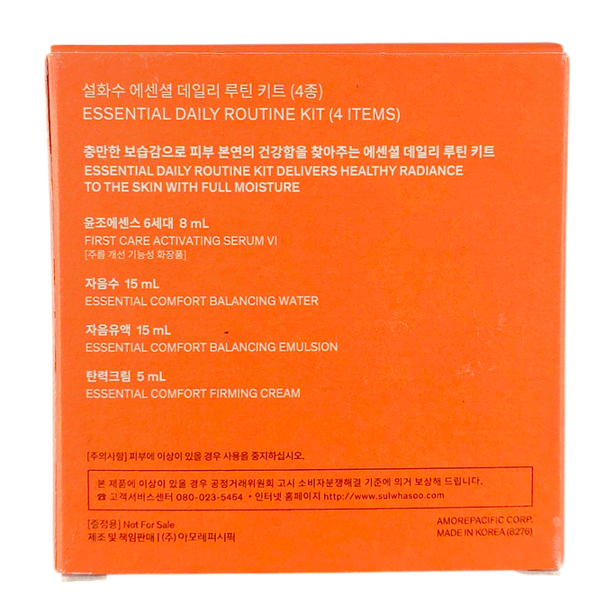 Sulwhasoo Essential Daily Routine Kit Travel Size