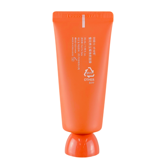 Sulwhasoo Clarifying Mask