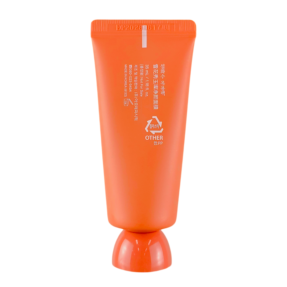 Sulwhasoo Clarifying Mask-image2
