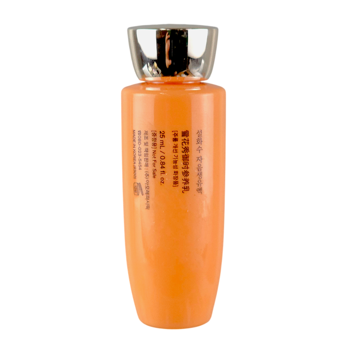 Sulwhasoo Concentrated Ginseng Rejuvenating Emulsion